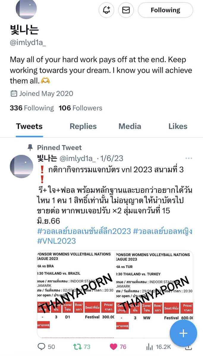 JaaHyuk's tweet photo. @imlyd1a_ คู่ไทย-บลาซิลค่ะ https://t.co/6faNCQqsCe
