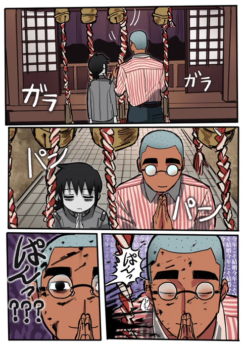 #スバンカ
二等兵ちゃんは怪異の癖に信心深い 