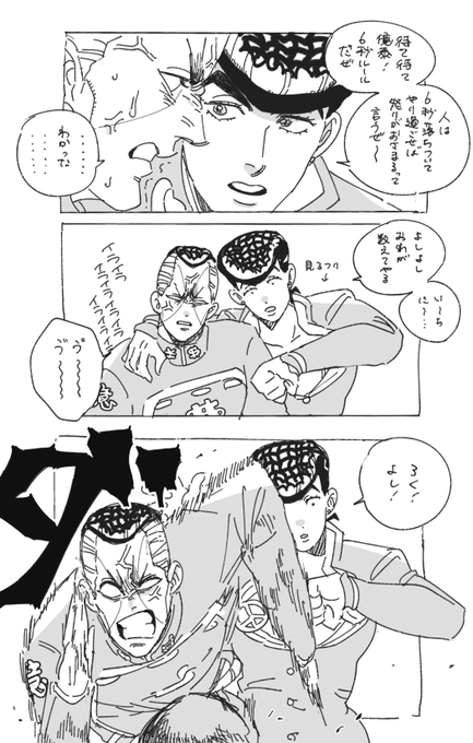 アンガ~マネジメント助泰 