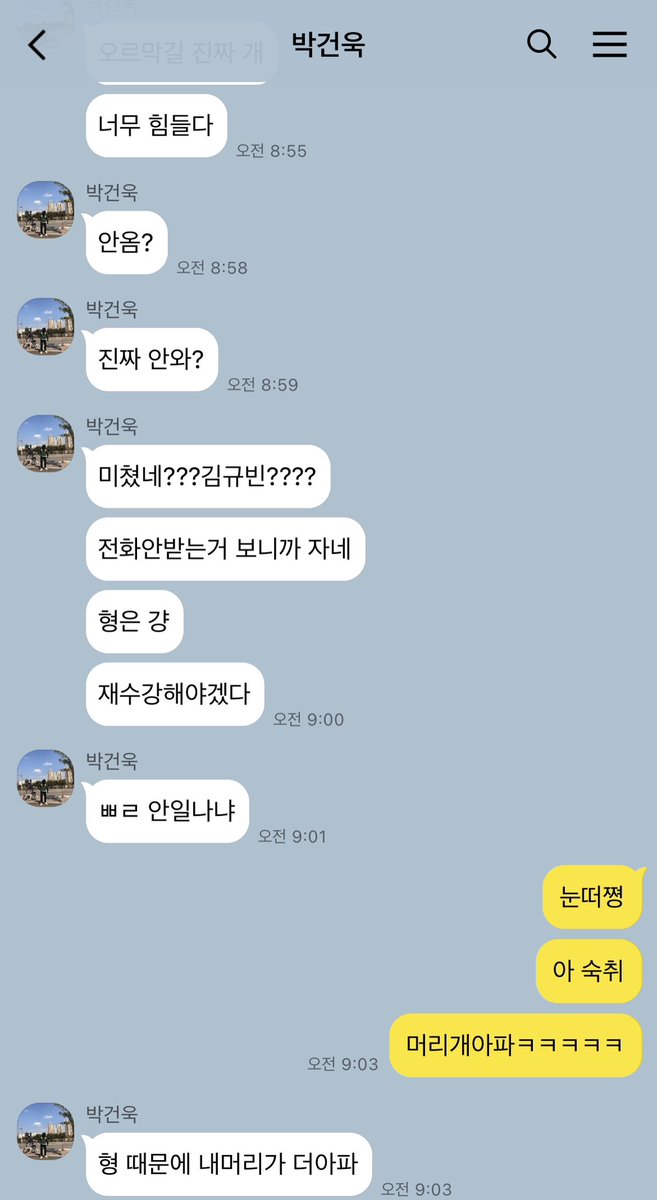 ZZIA01's tweet photo. 건귭 https://t.co/KWfcfUQfoV