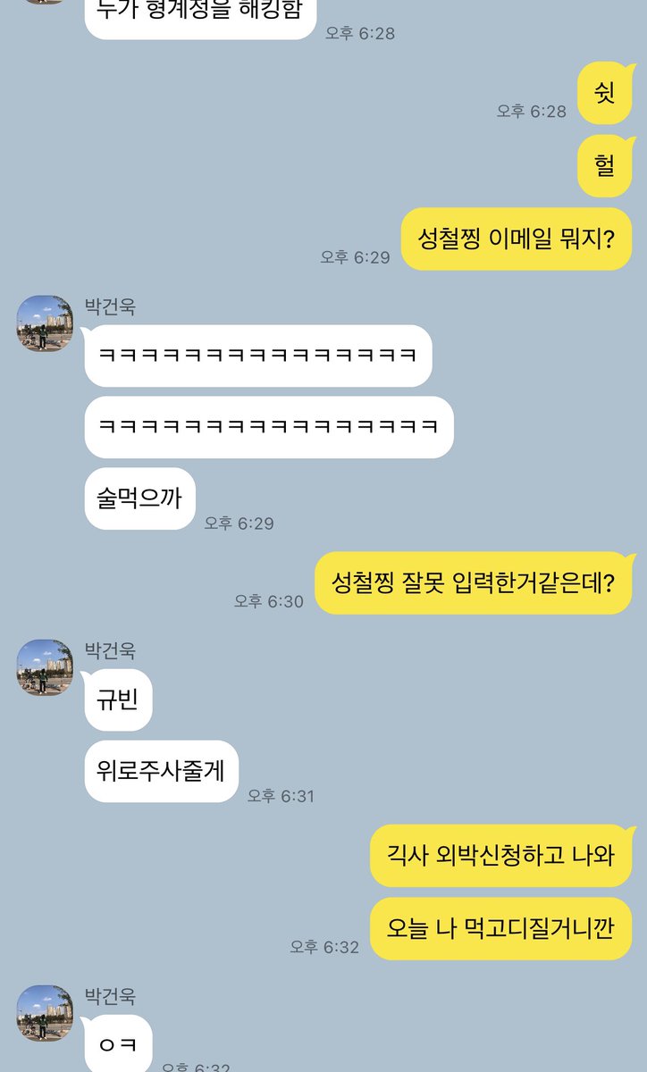 ZZIA01's tweet photo. 건귭 https://t.co/KWfcfUQfoV