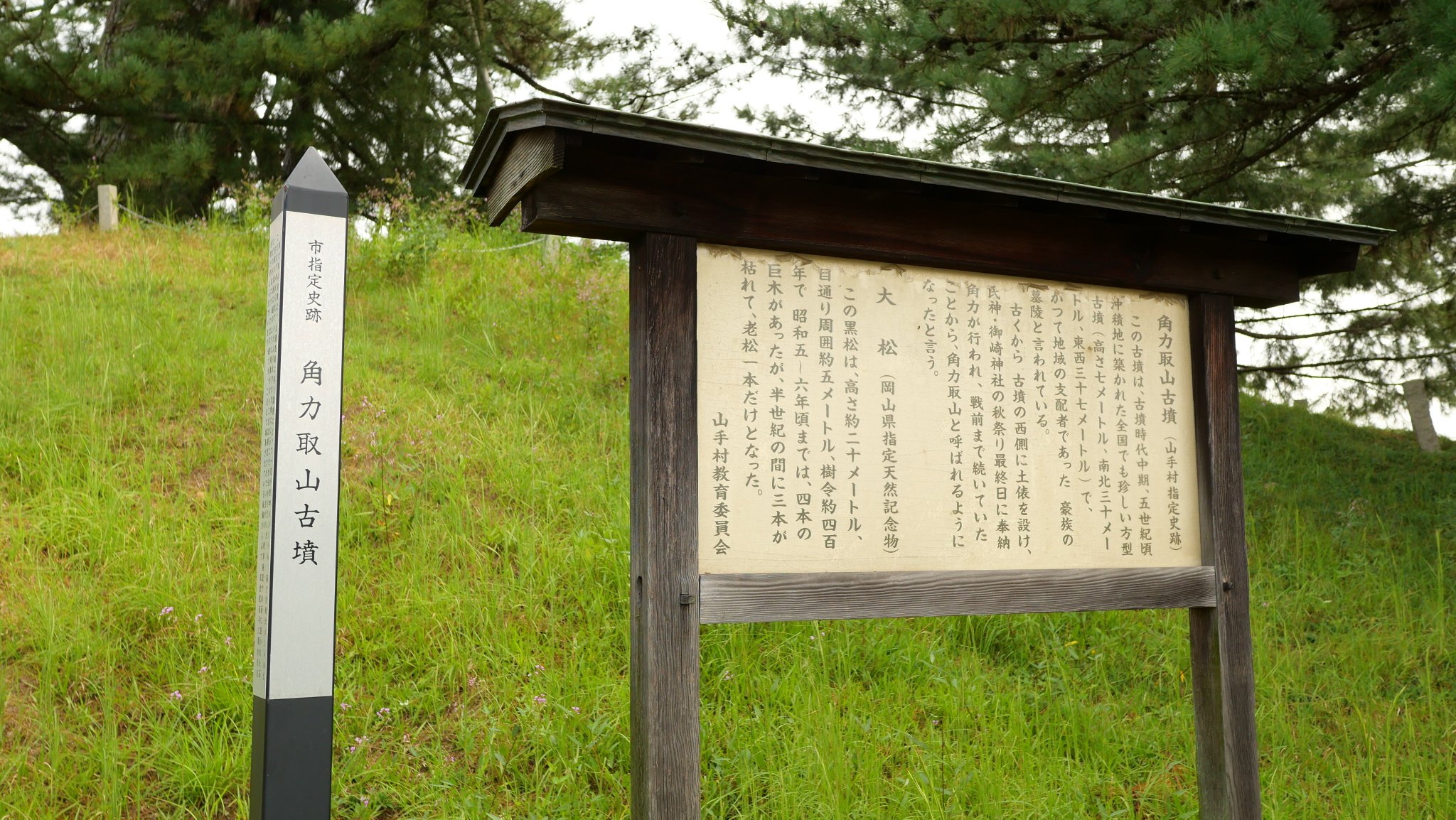 あると紀は大鷦鷯又あると記は大雀 on Twitter