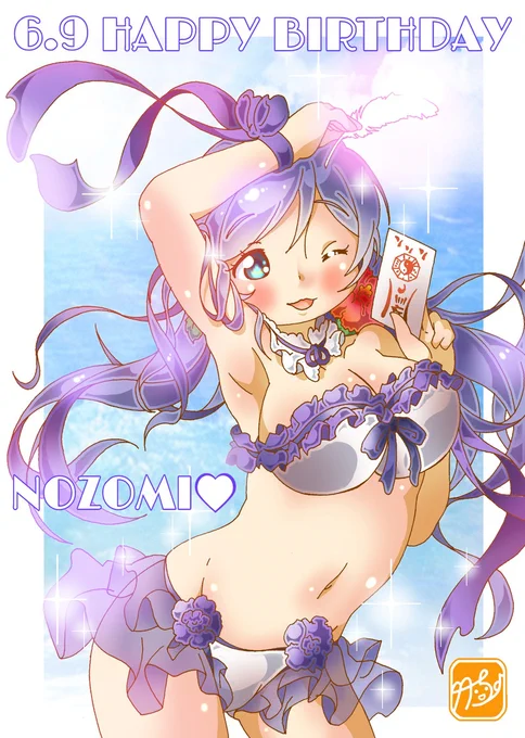 のんたん HAPPY BIRTHDAY～～～!!!  可愛さあふれるスピリチュアルスマイルで μ'sの女神様として、お母さんとして、 みんなとずっと仲良くねっ  #東條希誕生祭2023 #東條希生誕祭2023 #東條希生誕祭絵 #lovelive   ↓気になる人のみ #いいねした人全員フォローする