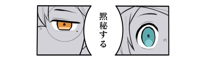 とあるシナリオにて