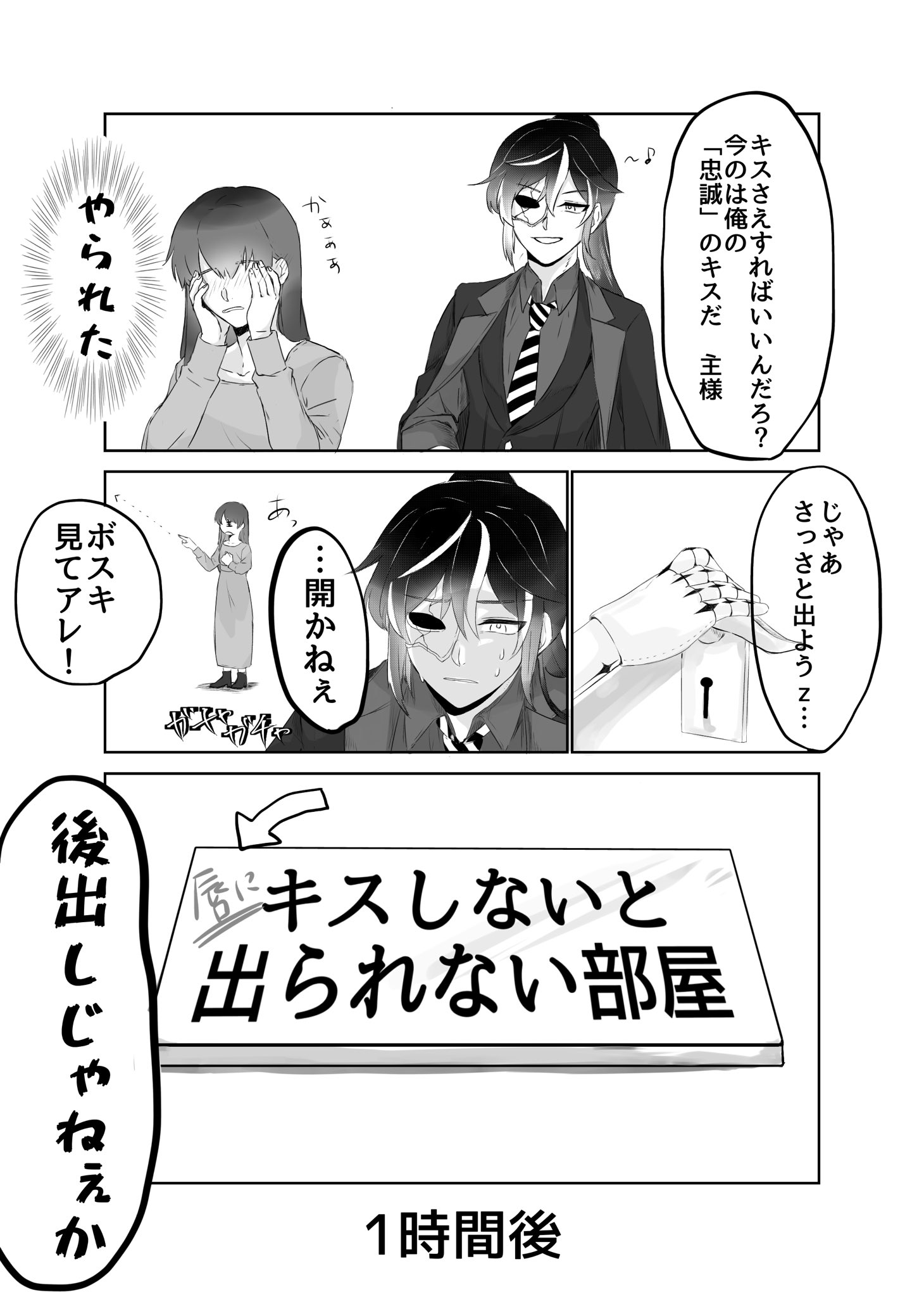 キヤマ@FA垢 on X: 