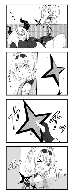 きになる尻尾 #いろはにも絵を #laplus_artdesu