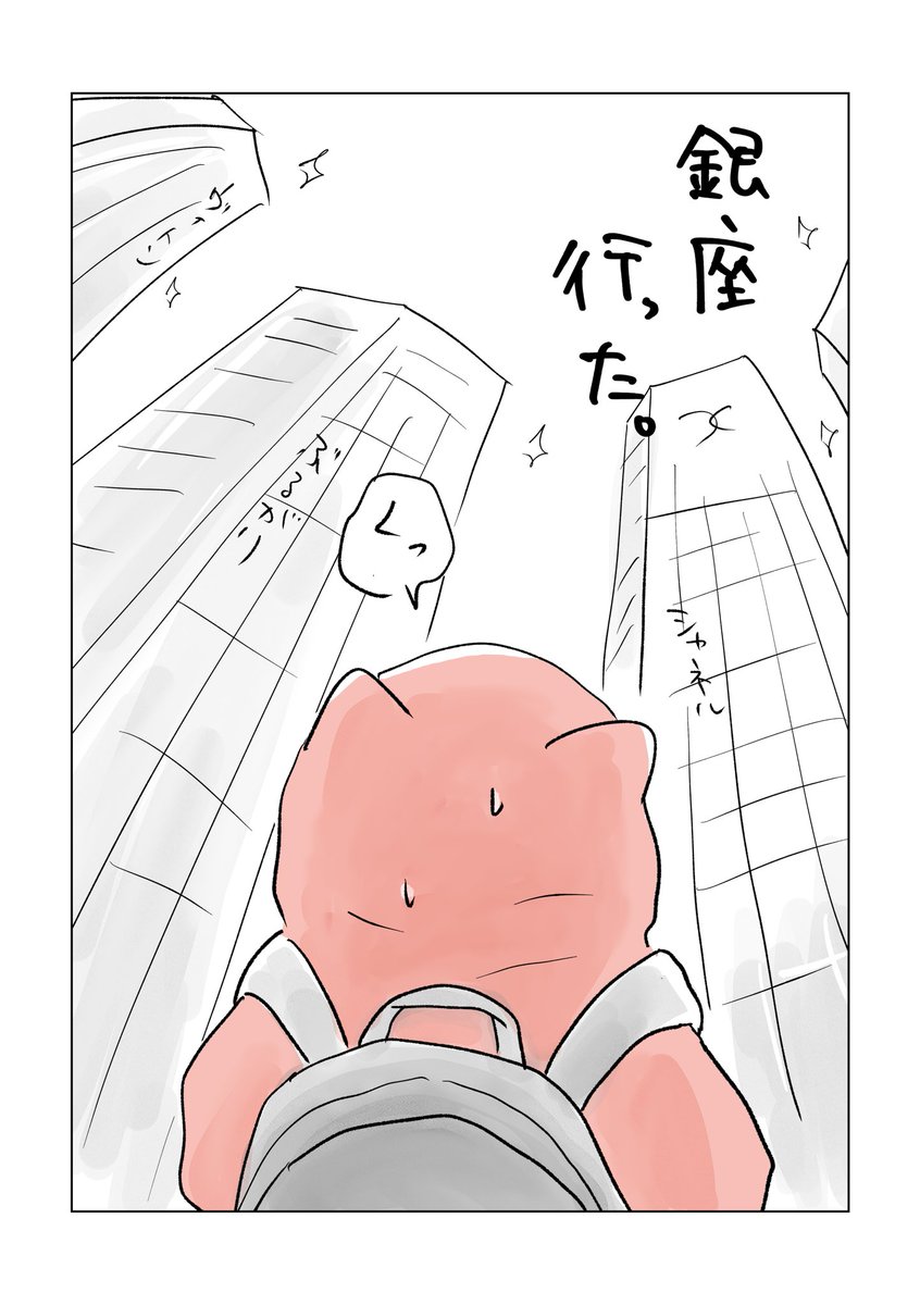 寝る前のどうでもいい報告 https://t.co/OlgpNDPfev