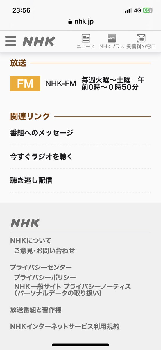 NHKFM
夜のプレイリストはじまります♪
今すぐラジオを聴くを
タップすると聴けます♪
🥰✨