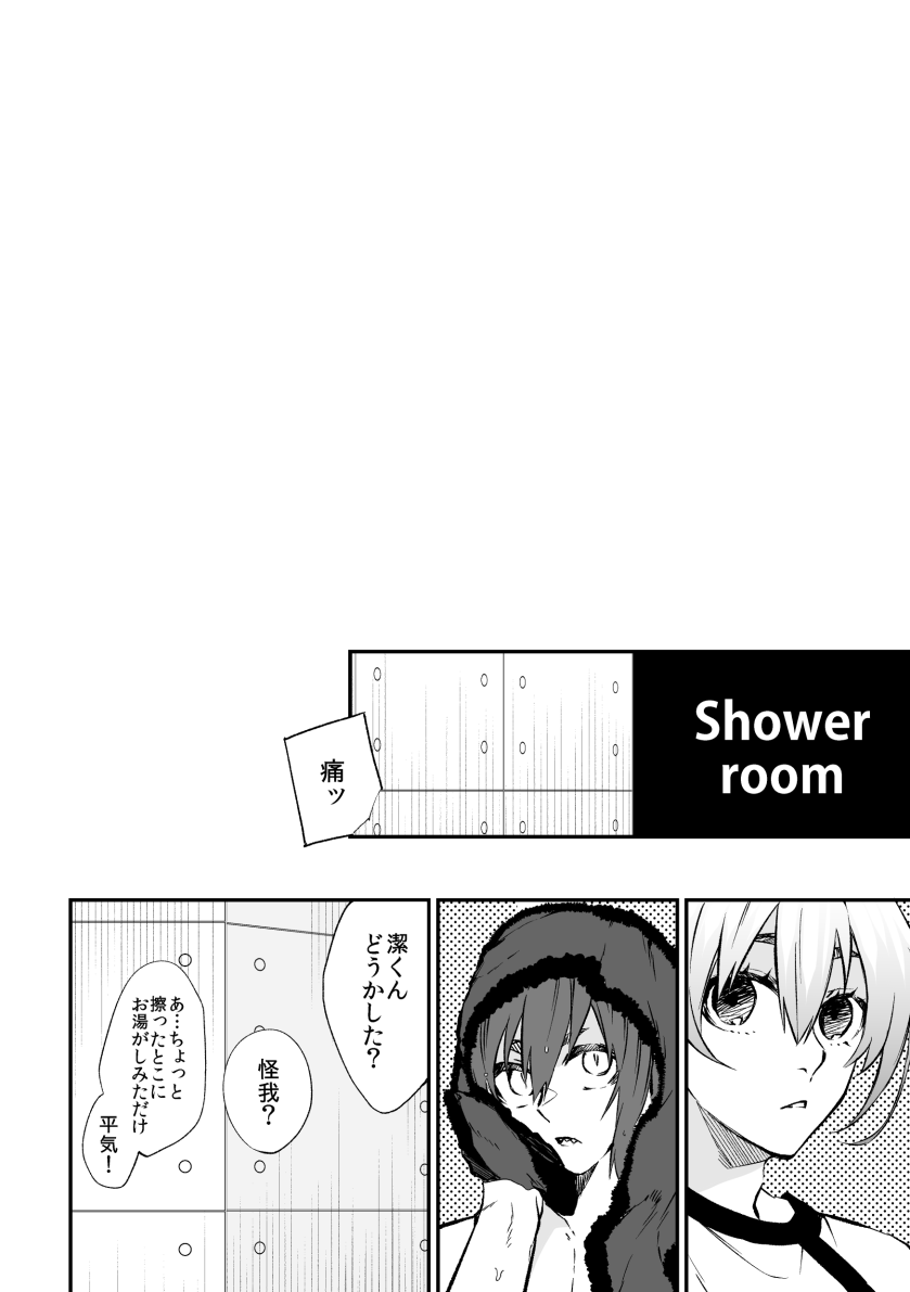 6/11 二人のIdeal Vision kiis新刊サンプルです(1/2) ▼🔞含むサンプル[https://www.pixiv.net/artworks/108832677] ▼通販/虎の穴 [https://ec.toranoana.jp/joshi_r/ec/item/040031073431]  よろしくお願いします!