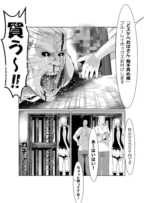 #自分の代表作だと思う作品を一つだけ選んでみよう  3年前は週1ペースで更新してた もうネタが無ぇ…