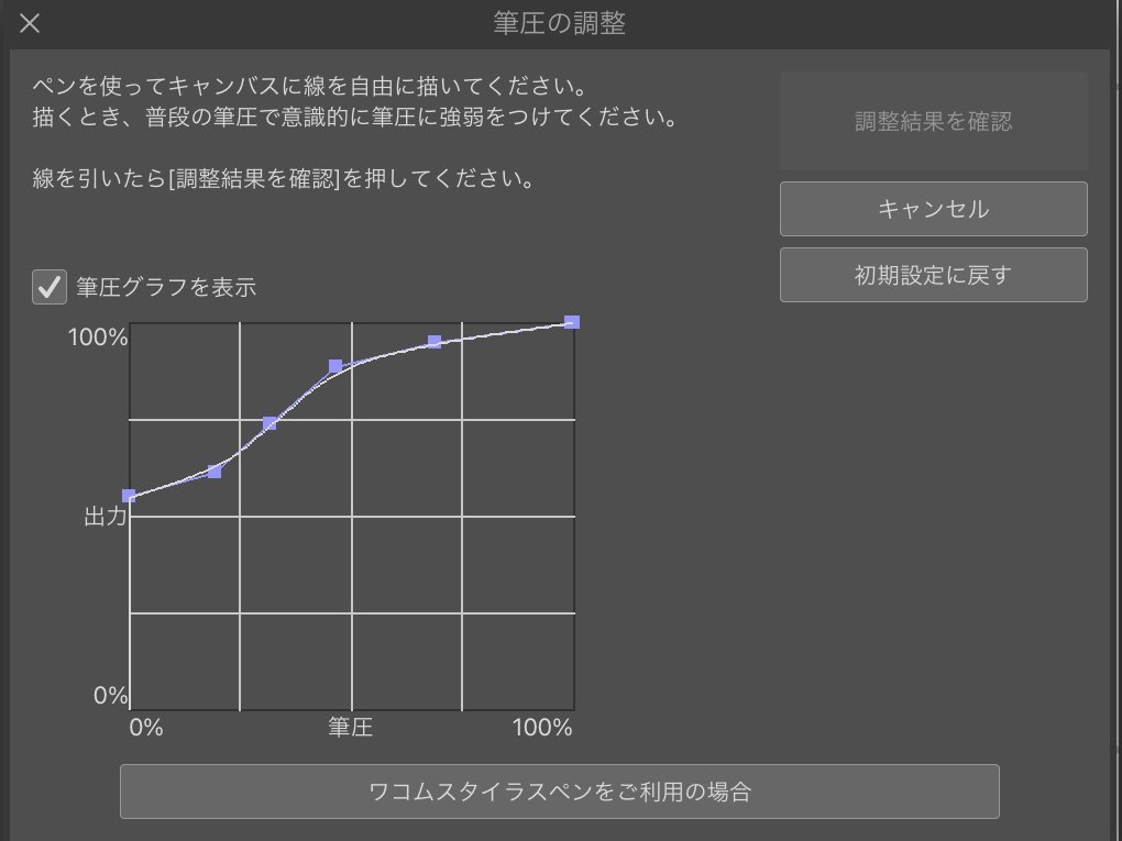 また筆圧弱くなってる… https://t.co/3EQehVxjKy