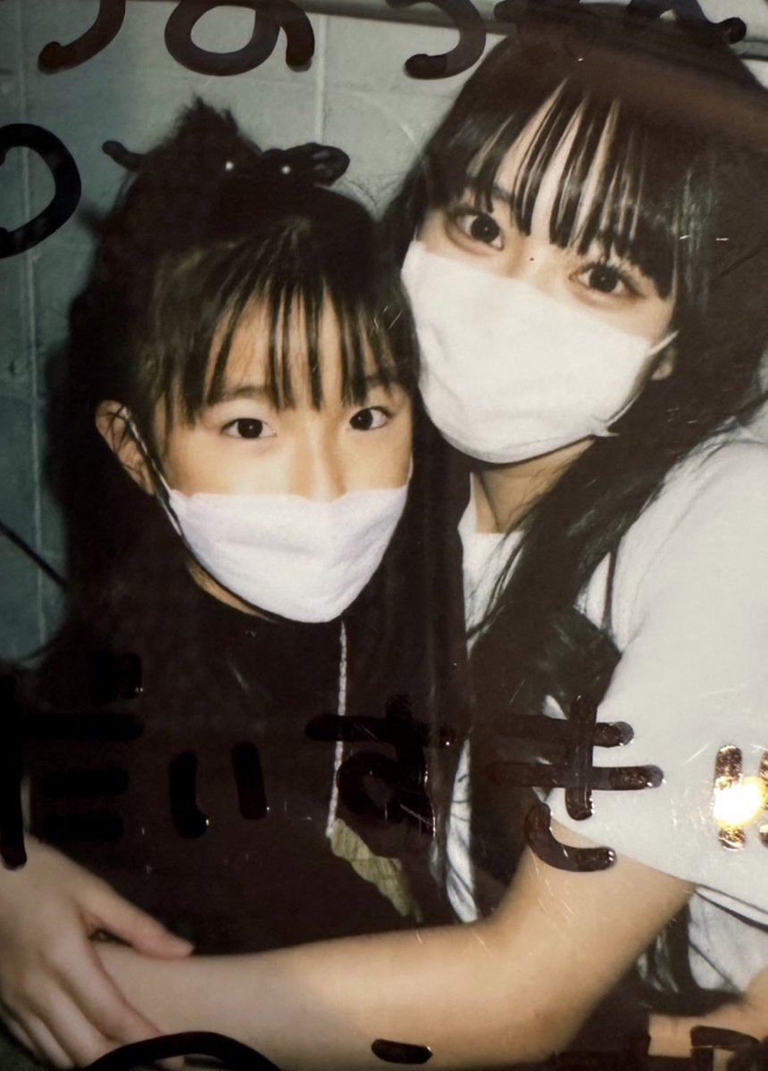 ♡増田彩乃20歳生誕祭♡ (@ayano20th) / Posts / X