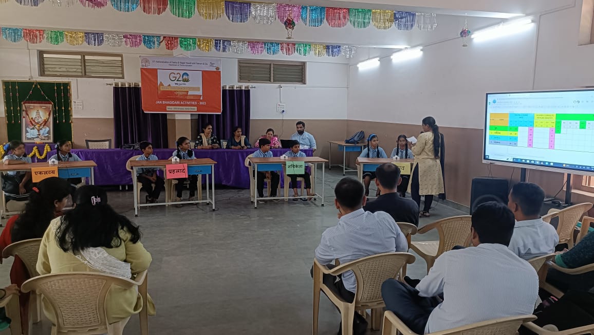 District level quiz competition "Bharat Quiz" For students of Upper Primary Schools in Dadra and Nagar Haveli district. <a href="/EduMinOfIndia/">Ministry of Education</a> <a href="/g20org/">G20 United States</a> #G20India <a href="/ssa_damandiu/">Samagra Shiksha- DNH and Daman & Diu</a>