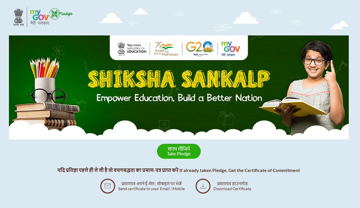 CBSE HQ tweet media