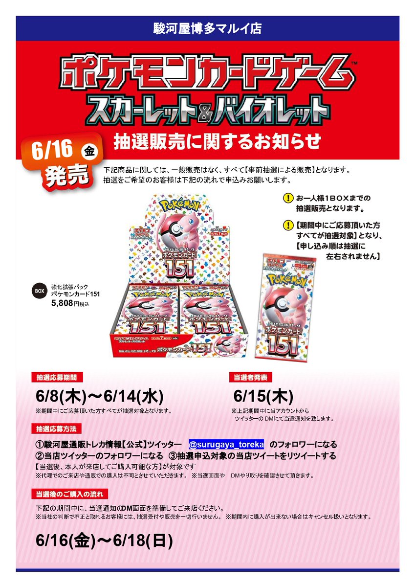 安売り ヴァイスシュヴァルツ ウマ娘 プリティーダービー 第2R TD 4