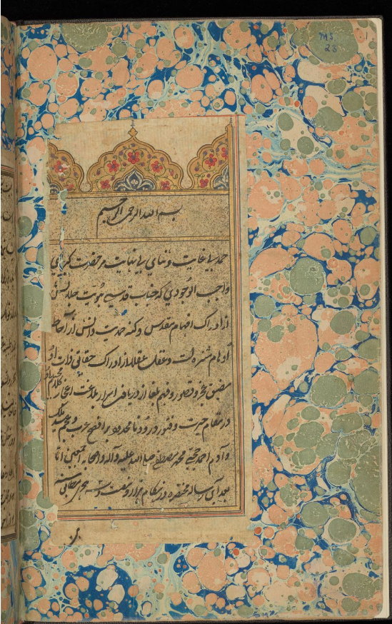 Pervazları battal ebrulu, nesta'lik hatla yazılmış Farsça bir yazma eser 
Abridged Book of Kings (Muntakhab-i Shahnama)
Chester Beatty In 23