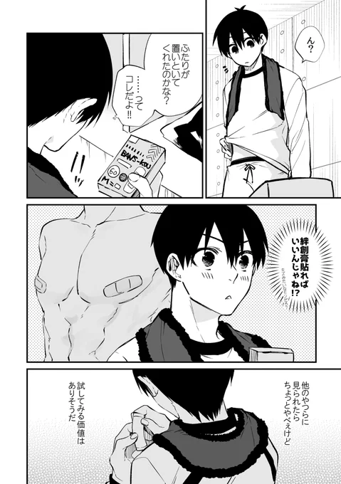 (2/2) 