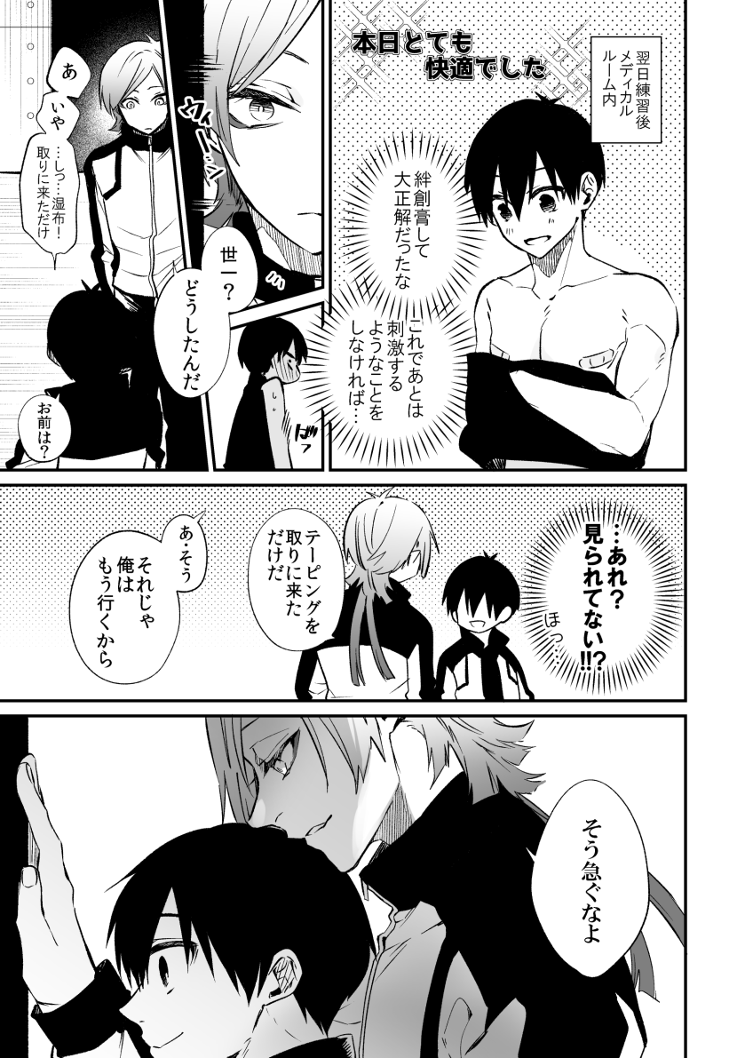 (2/2) 