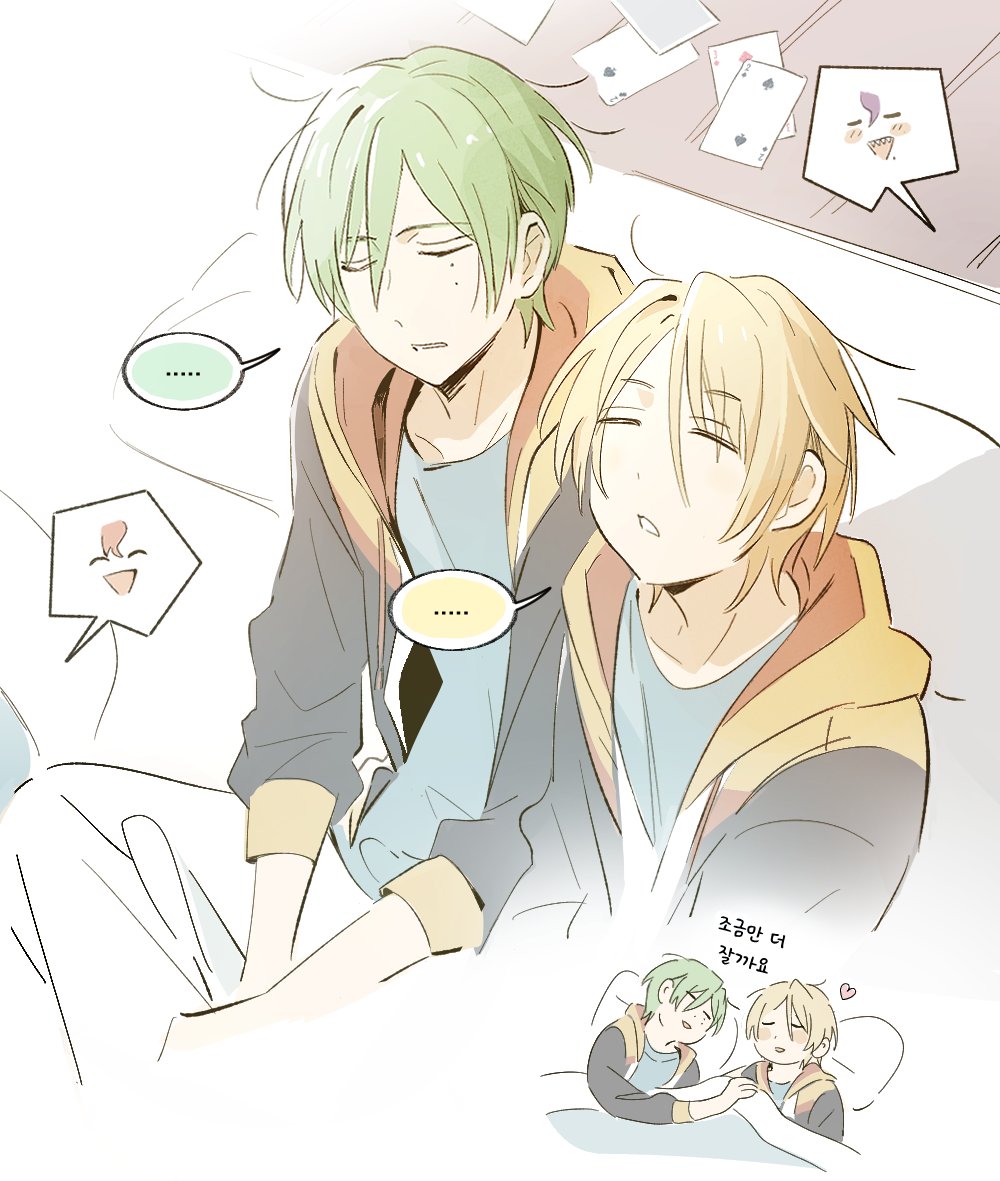 벌꿀업계종사자 (@angvov23) on Twitter photo 