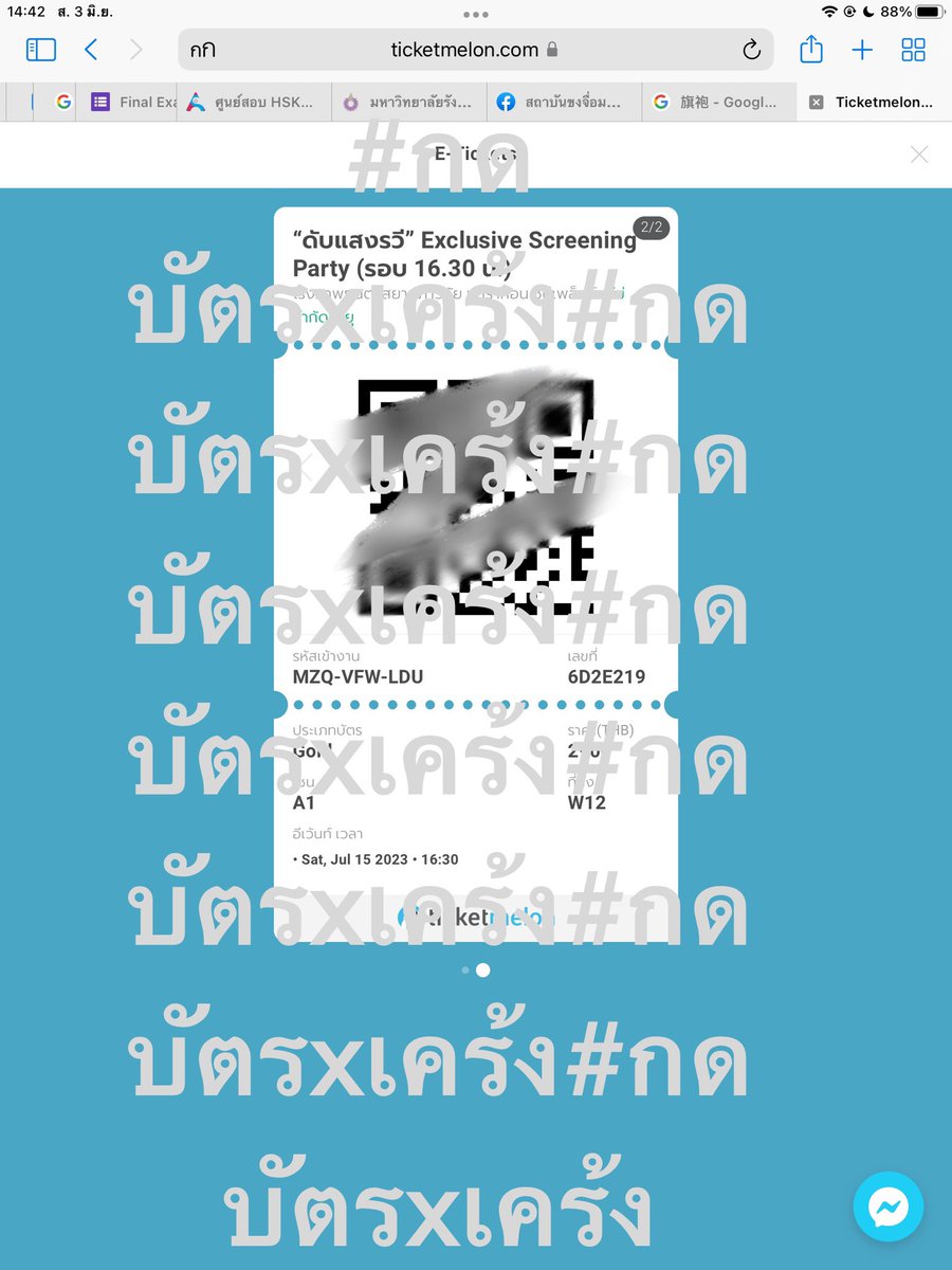 .•รับกดบัตร/กรอกฟอร์ม•. tweet media