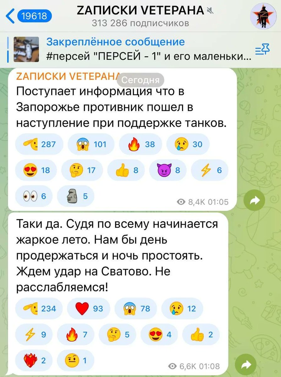 Alfaiomi's tweet image. Russian military correspondents write about the beginning of the counteroffensive of the Armed Forces in the Orihiv direction in Zaporozhye

#atack #russia #ukrainians