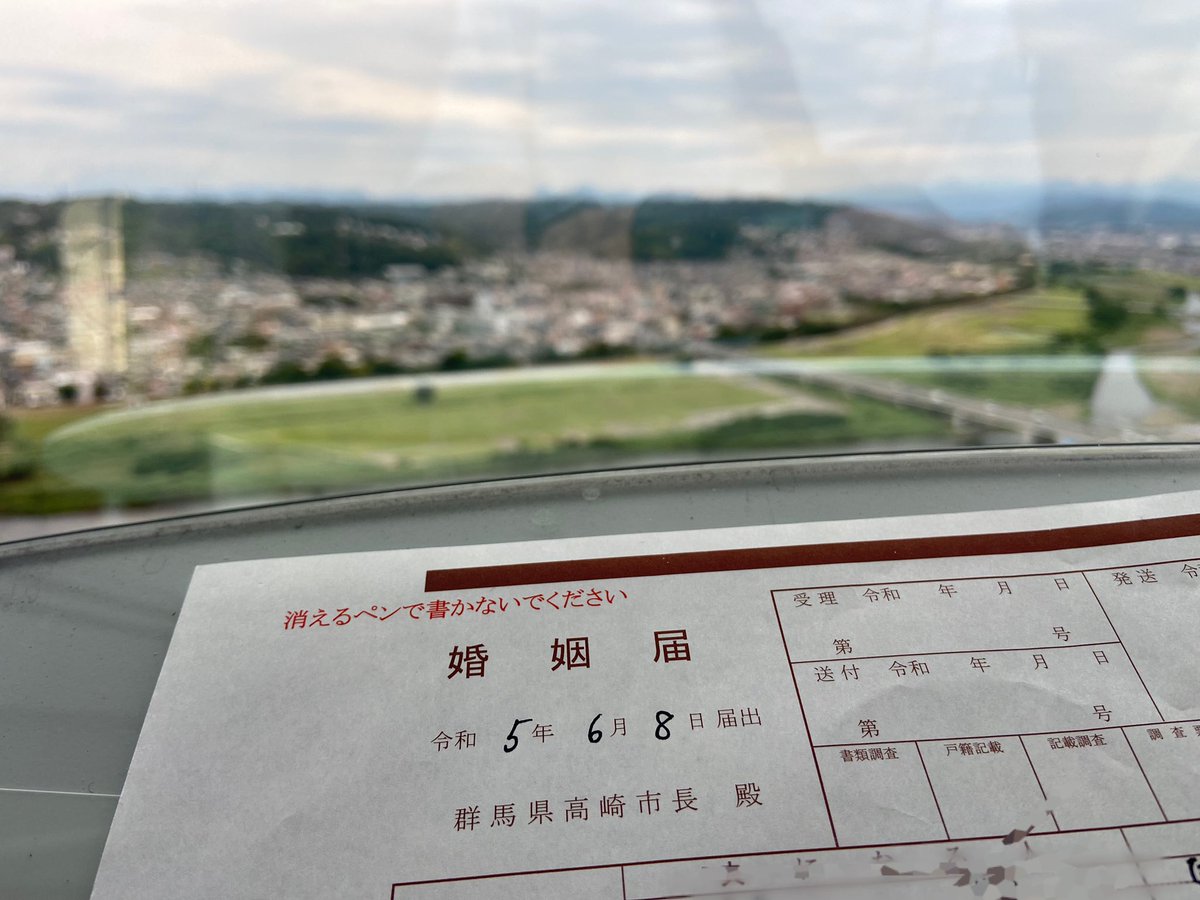 【業務連絡】

入籍しました🙈