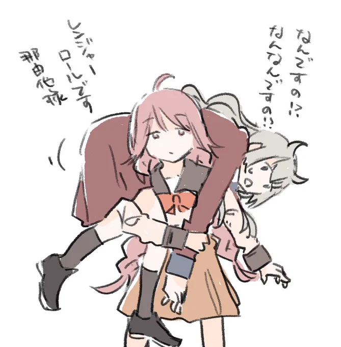 そうじゃありませんの!