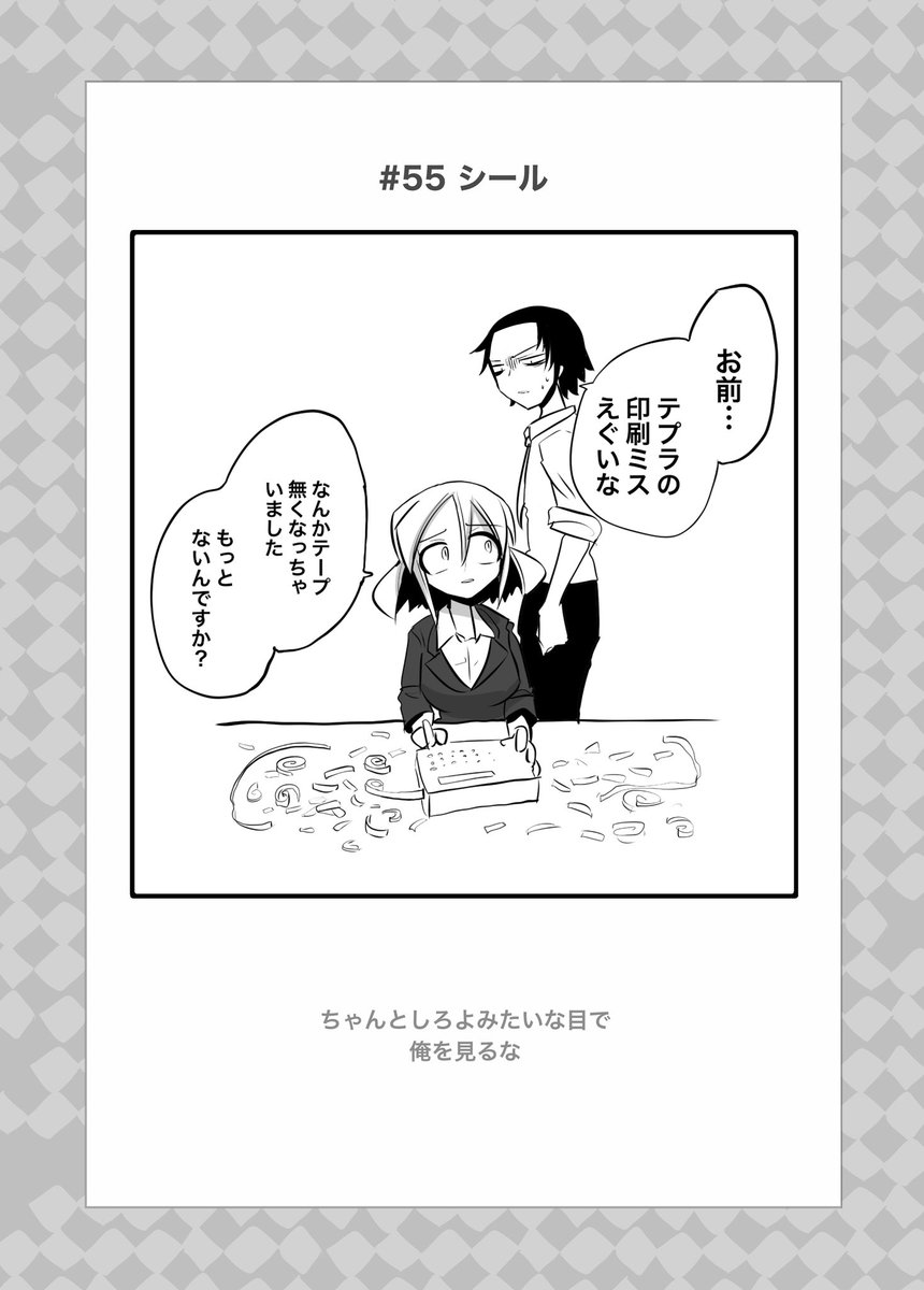ひとコママンガが好きです。 kindleに無料のやつがあります。どうぞ。 https://amzn.to/3WXya9B