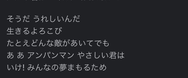 miyo_opensesame's tweet photo. @bsmichiko やさしくするかどうかはアンパンマンが決めることなのに、半ば矯正的に優しい君とこじつけ長い間パワハラを受けてきました。肉体的にも精神的にも限界です。
#アンパンハラスメント
#ANPM
#アンパン暴力
#餡はこし餡派です https://t.co/jwucKe5dyK
