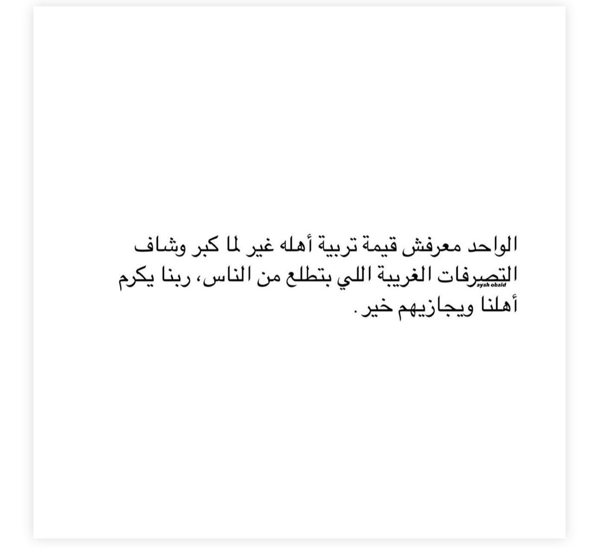 نـور بنت نـايف السـليـطي🧜🏻‍♀️ (@nbn_alsulaiti) on Twitter photo 2023-06-08 10:48:50