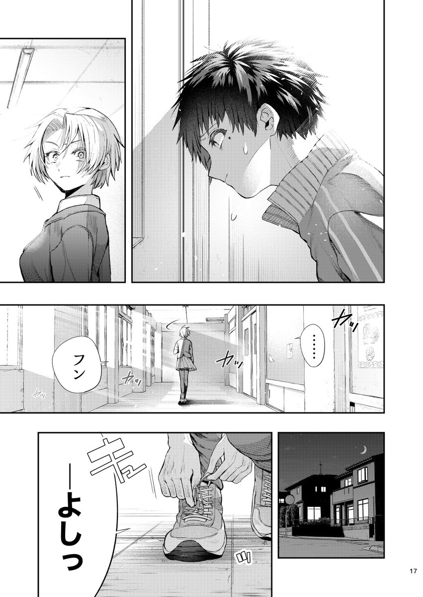 (5/16)
