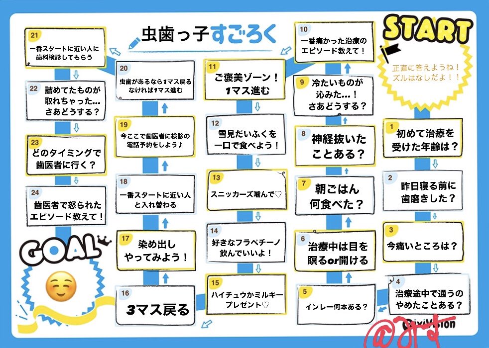 みす tweet media