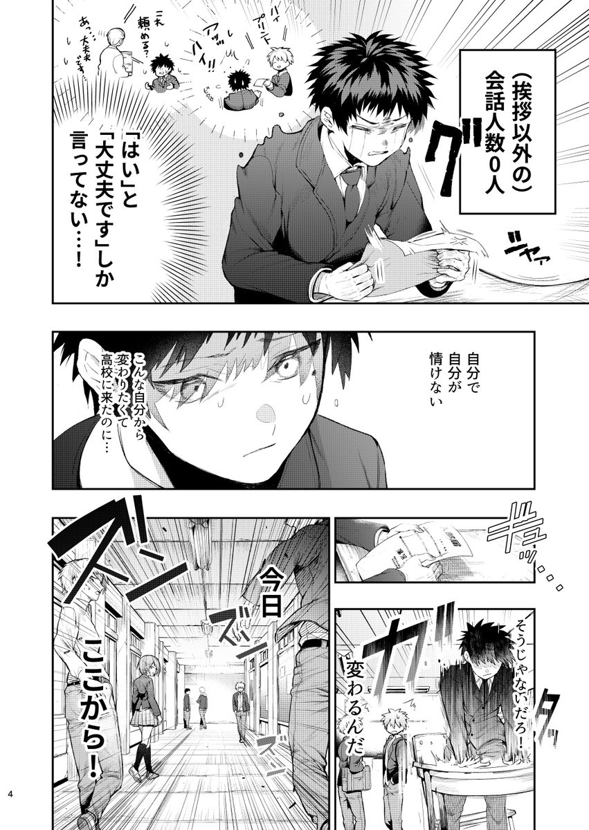 (2/16)
