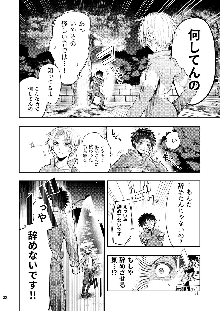 (6/16)