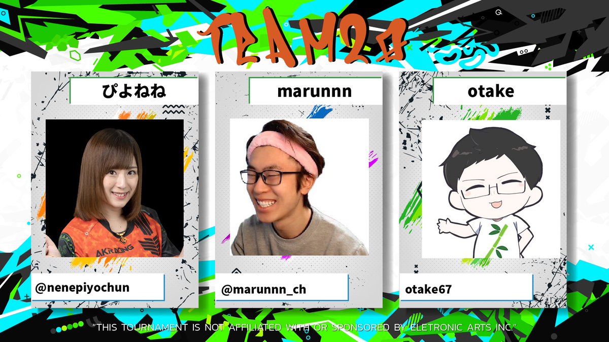 FC_esports_'s tweet photo. 【 FC CUP Presented by ばたーくっきー 】

TEAM20

ぴよねね　@nenepiyochun 
marunnn　@marunnn_ch 
otake　@otake67

📝告知ツイートはこちら:https://t.co/gCEcDCcvPn 
📷 神視点配信はこちら:https://t.co/UHkZtdA2Zr  

#FCCUP https://t.co/VSLw0NKbKj