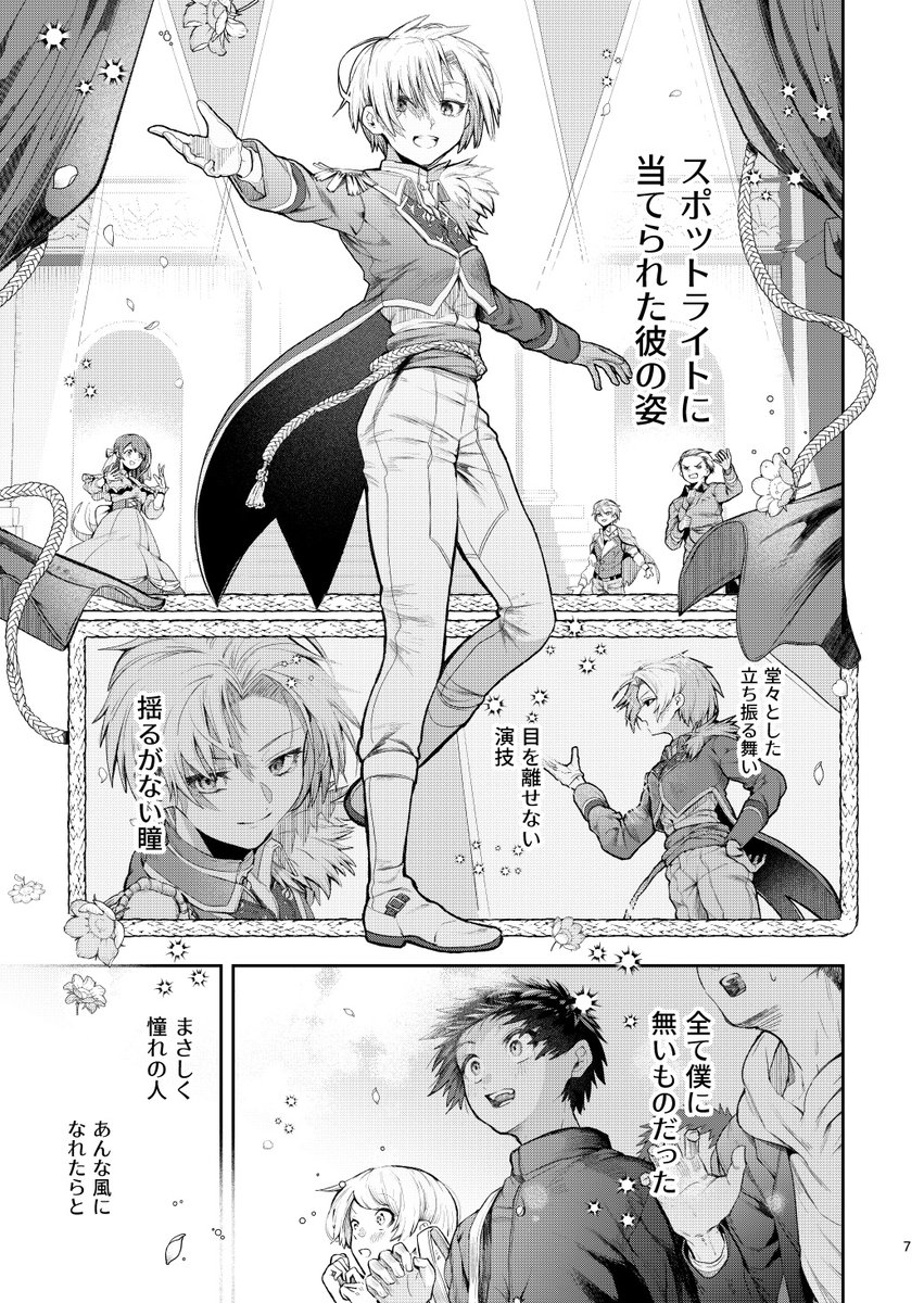 (3/16)