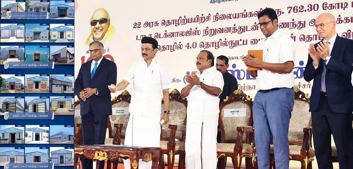TataTech_News's tweet image. #upskilling - Tata Technologies is delighted to collaborate with the Govt. of Tamil Nadu to transform 71 ITIs into #Industry40 technology centres.

22 upgraded technology centres were inaugurated by Hon&apos;ble CM @mkstalin, @CMOTamilnadu today.

#engineeringabetterworld