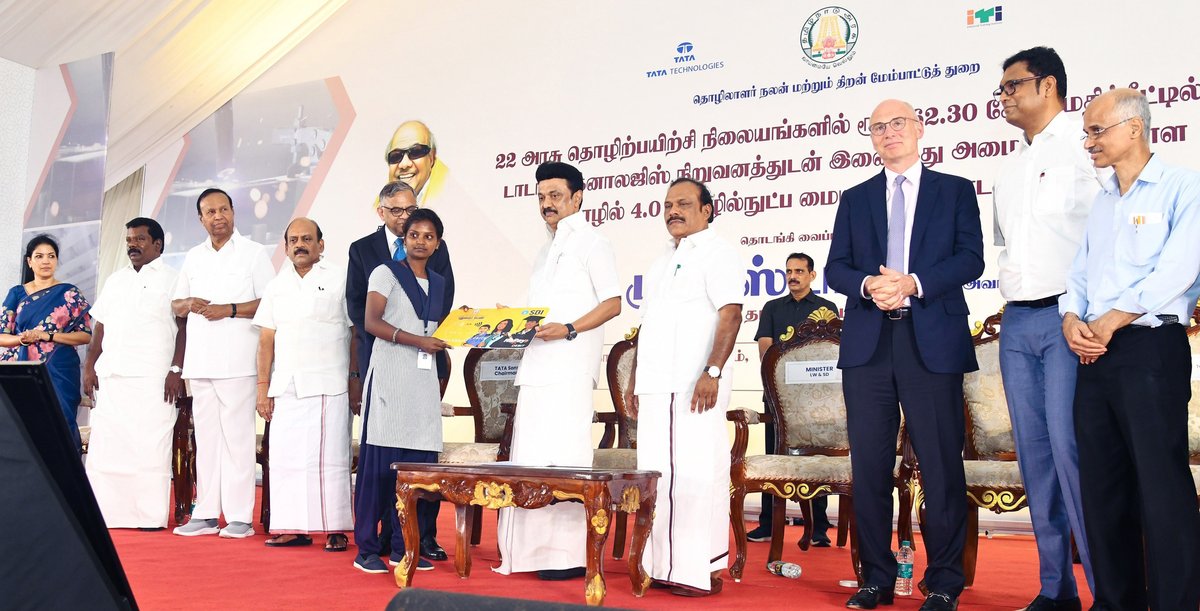 TataTech_News's tweet image. #upskilling - Tata Technologies is delighted to collaborate with the Govt. of Tamil Nadu to transform 71 ITIs into #Industry40 technology centres.

22 upgraded technology centres were inaugurated by Hon&apos;ble CM @mkstalin, @CMOTamilnadu today.

#engineeringabetterworld