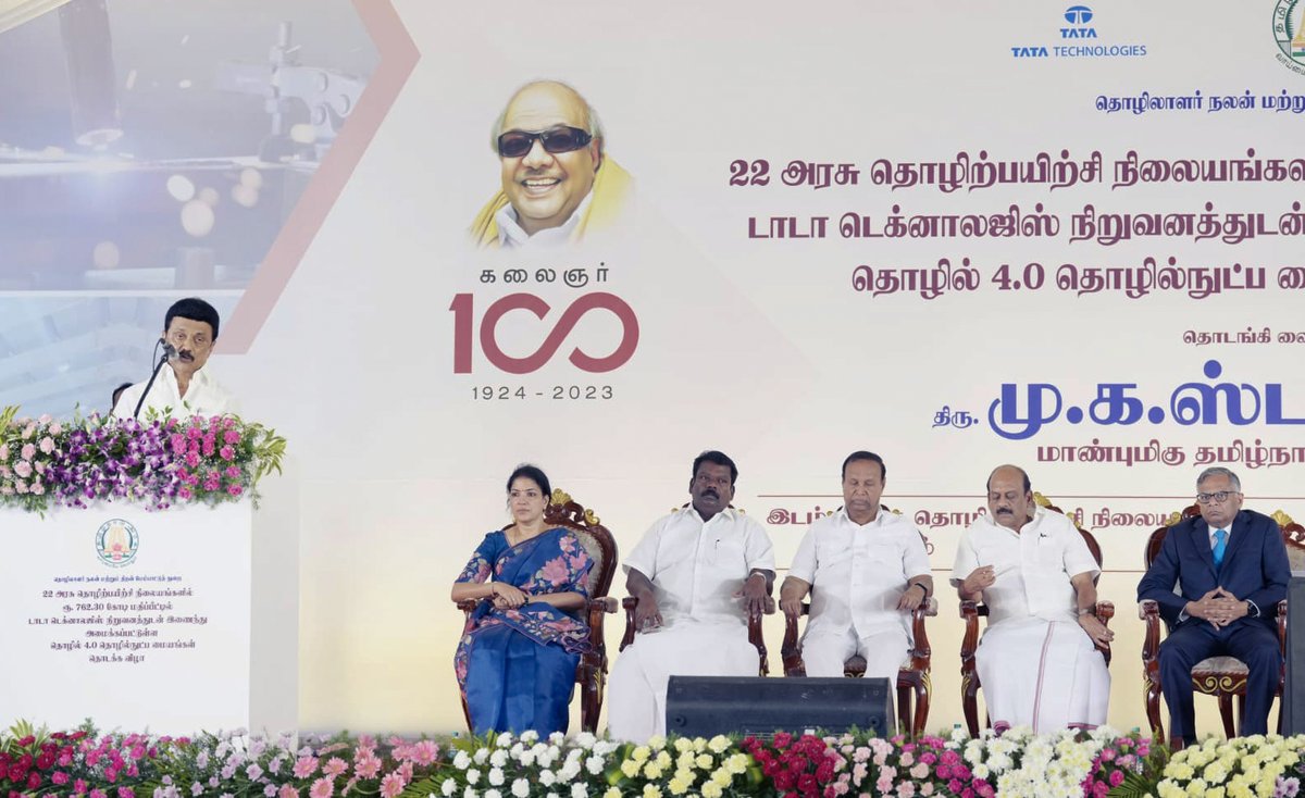 TataTech_News's tweet image. #upskilling - Tata Technologies is delighted to collaborate with the Govt. of Tamil Nadu to transform 71 ITIs into #Industry40 technology centres.

22 upgraded technology centres were inaugurated by Hon&apos;ble CM @mkstalin, @CMOTamilnadu today.

#engineeringabetterworld
