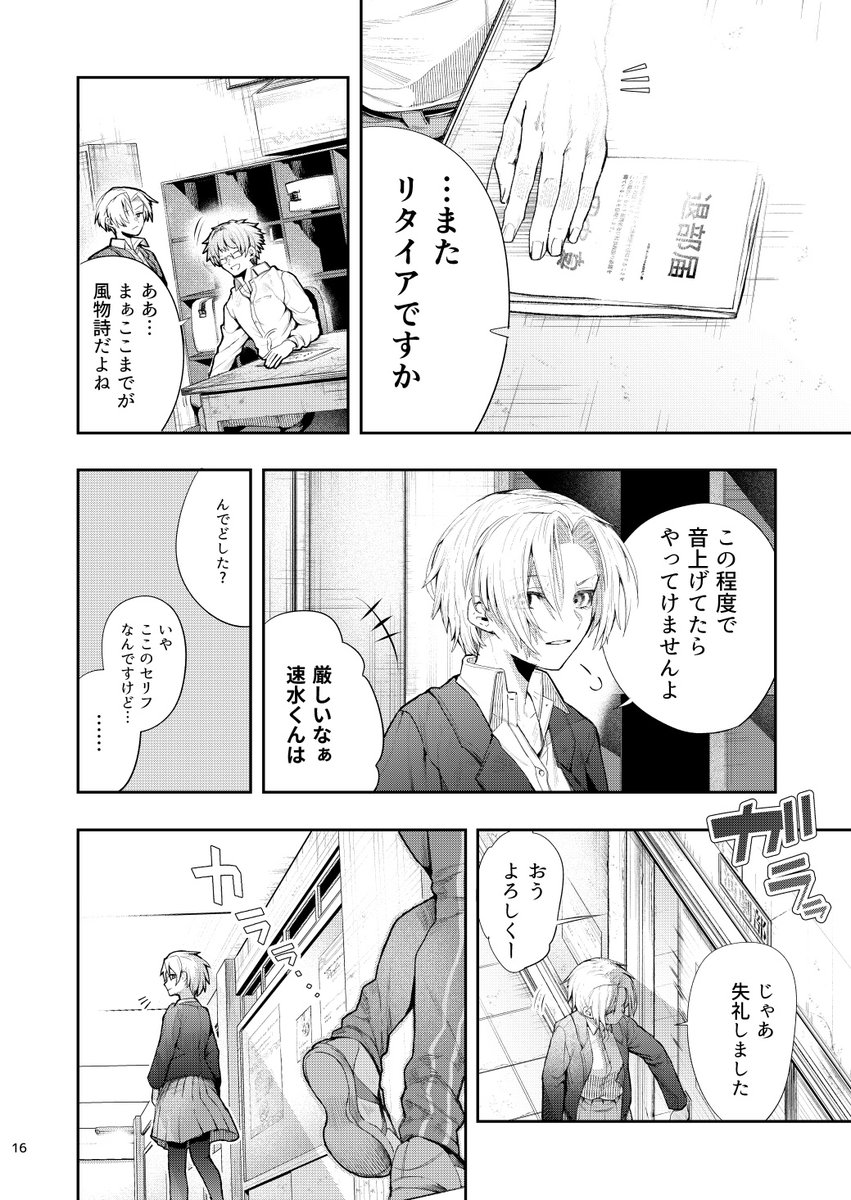 (5/16)
