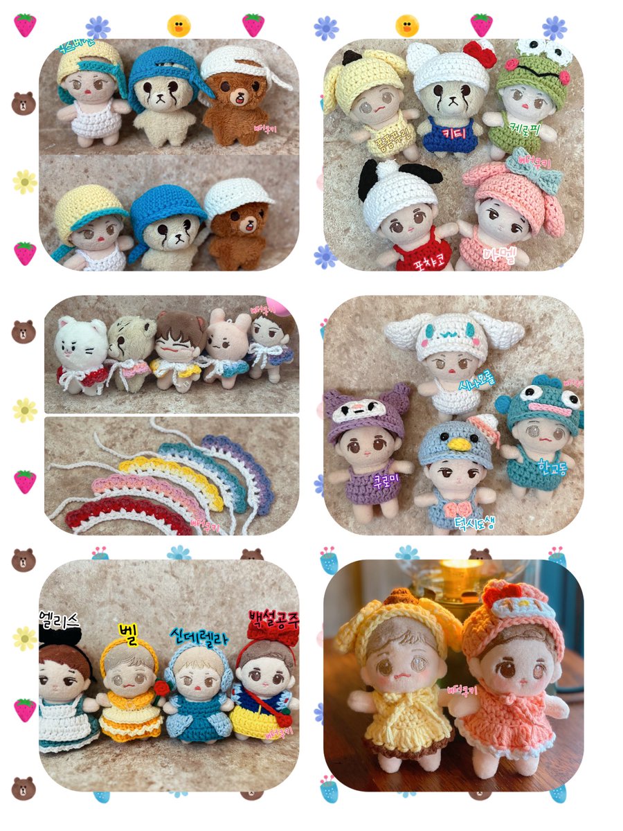 💕버터쿠키 6월폼 입니다💕

🧶쪼꼬며니 터래기 10cm 13cm 15cm 용
핸드메이드 뜨개 인형옷 입니다🫶🏻

💕 #rt 추첨을통해 한분께 인형옷세트증정
💕입금 선착순 5분께 인형가방증정(랜덤)
💕5만원이상 택배비무료
💕터래기사이즈 주문시 터래기사진증정(랜덤)

🔗naver.me/GwEOl5T3