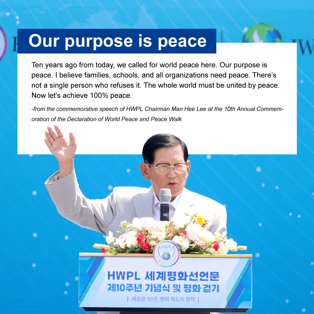 10年前の今日、
私たちはここで世界の平和を呼びかけました。

私たちの目的は平和です。

家庭も、学校も、あらゆる組織にも、
平和が必要だと思っています。

それを拒む人は一人もいません。→

#HWPL #世界平和宣言文
#525平和ウォーキング