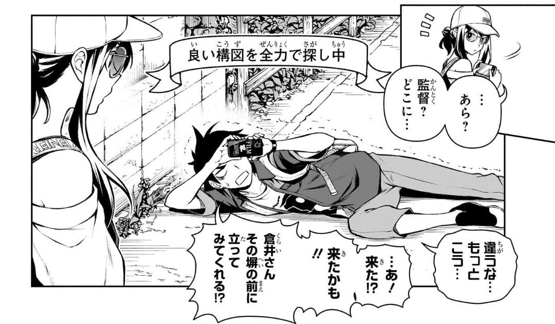 テンマクキネマ、個人的に結構好きなんだけど特に「モノづくりの泥臭さ」を具体的に魅せるところがすごくいい 絵を描くとか写真を撮るとか文章を書くとか、なりふり構ってられない瞬間ってあるんだよな