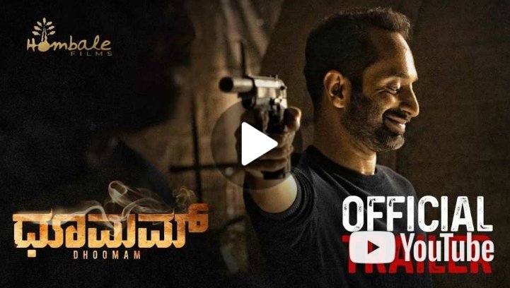 Mollywooduoffl's tweet image. #Dhoomam all languages trailer is out now...!

Check on YouTube...!

#Fahadfaasil @hombalefilms #Pawankumar
#Vineeth #RoshanMathew #AparnaBalamurali
