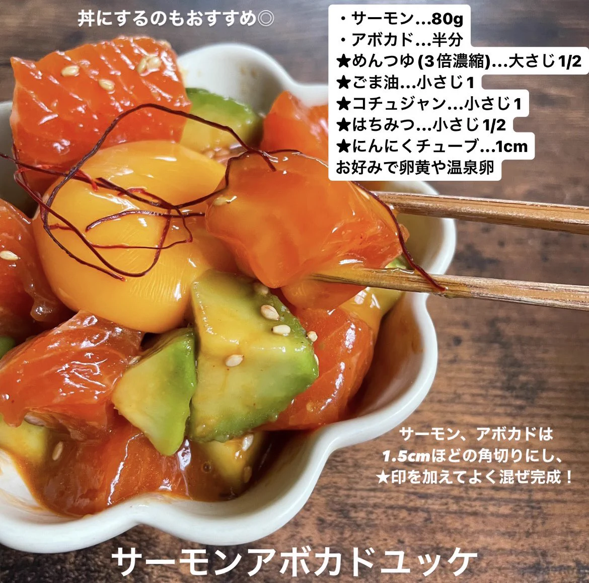 切って調味料と和えるだけ！簡単一品料理4選！！