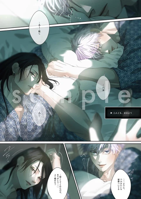 サンプル【2/4】 