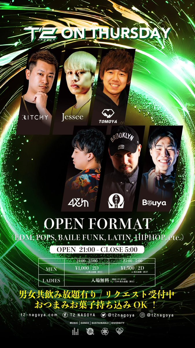T2 NAGOYA公式｜中部エリア最大級ナイトクラブ tweet media