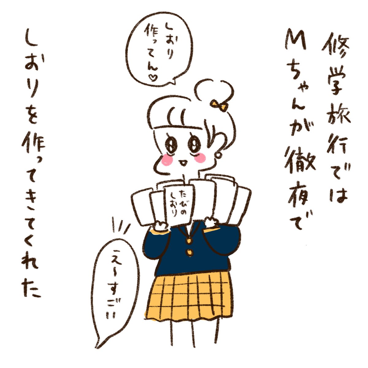 メンバーカラー(2/2)