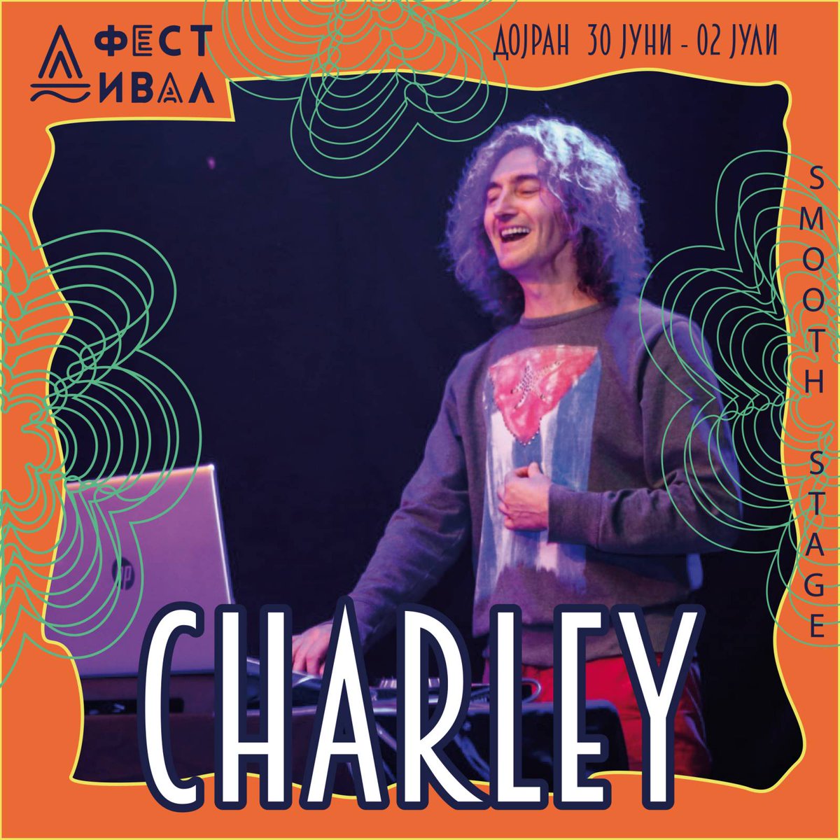 Со посебна журка за Светскиот ден на реге музиката, DJ CHARLEY, нашиот резидентен амбасадор на мирот и љубовта е задолжен за позитивните вибрации на #ДФЕСТИВАЛ: 1 јули на Smooth Stage! 

One love❤️dfestival.mk