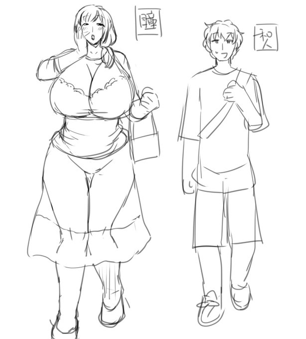次回えっち漫画キャラデザ でかめおばさま https://t.co/TvEqUN426t